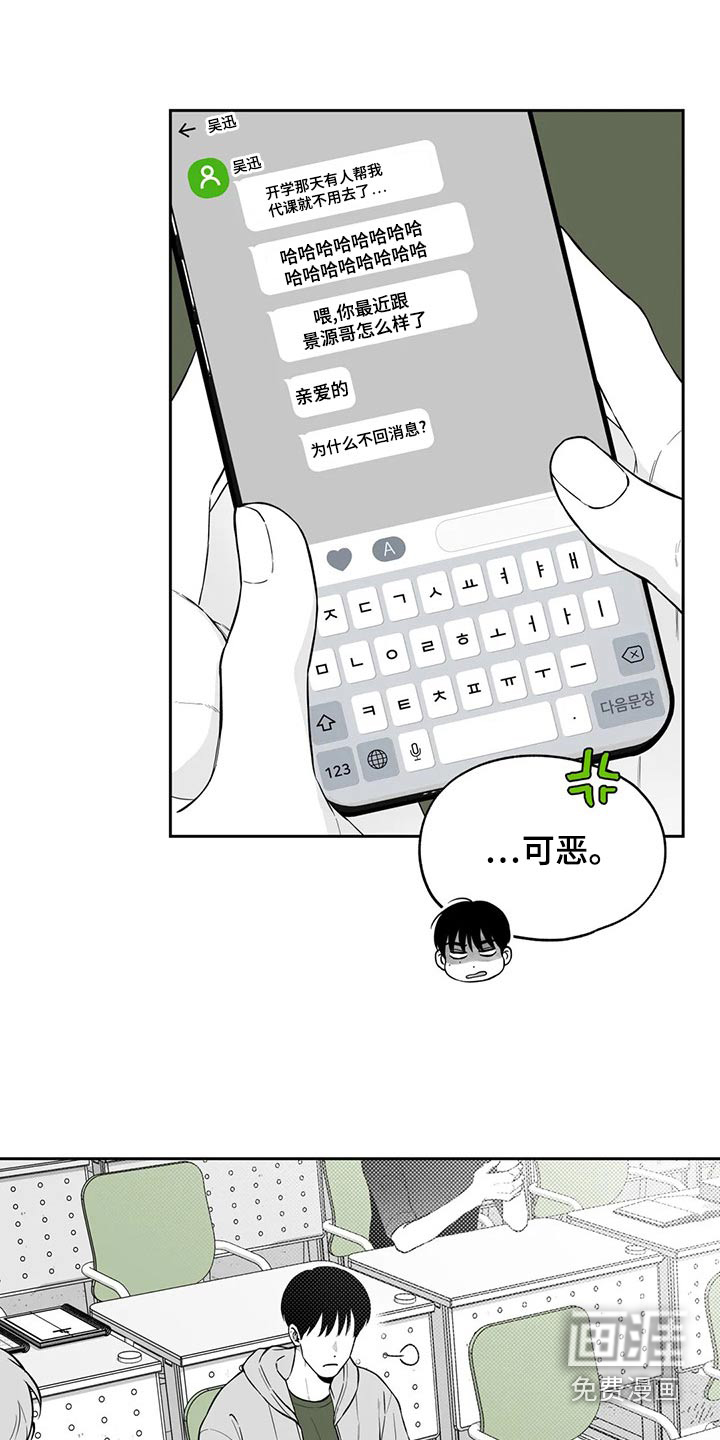 第109话10