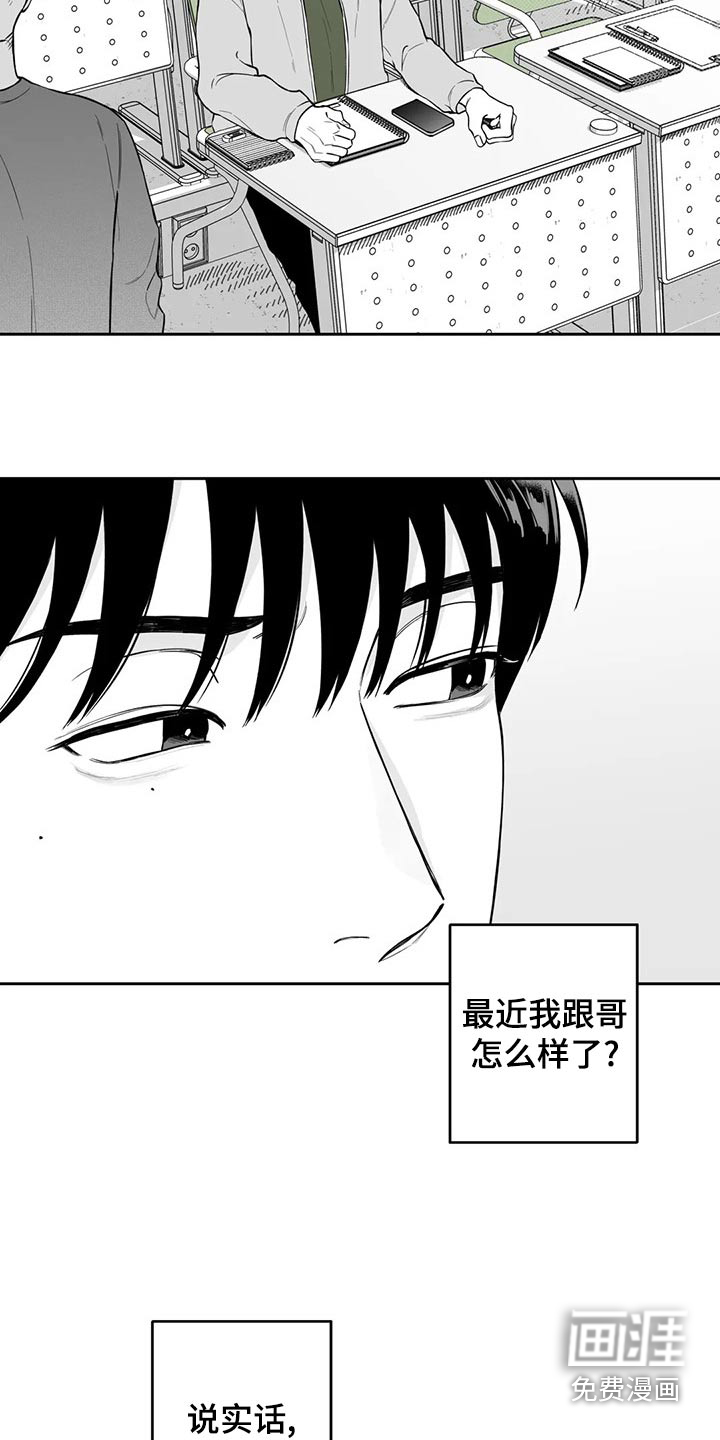 第109话11