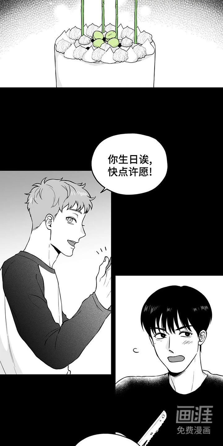 第109话13