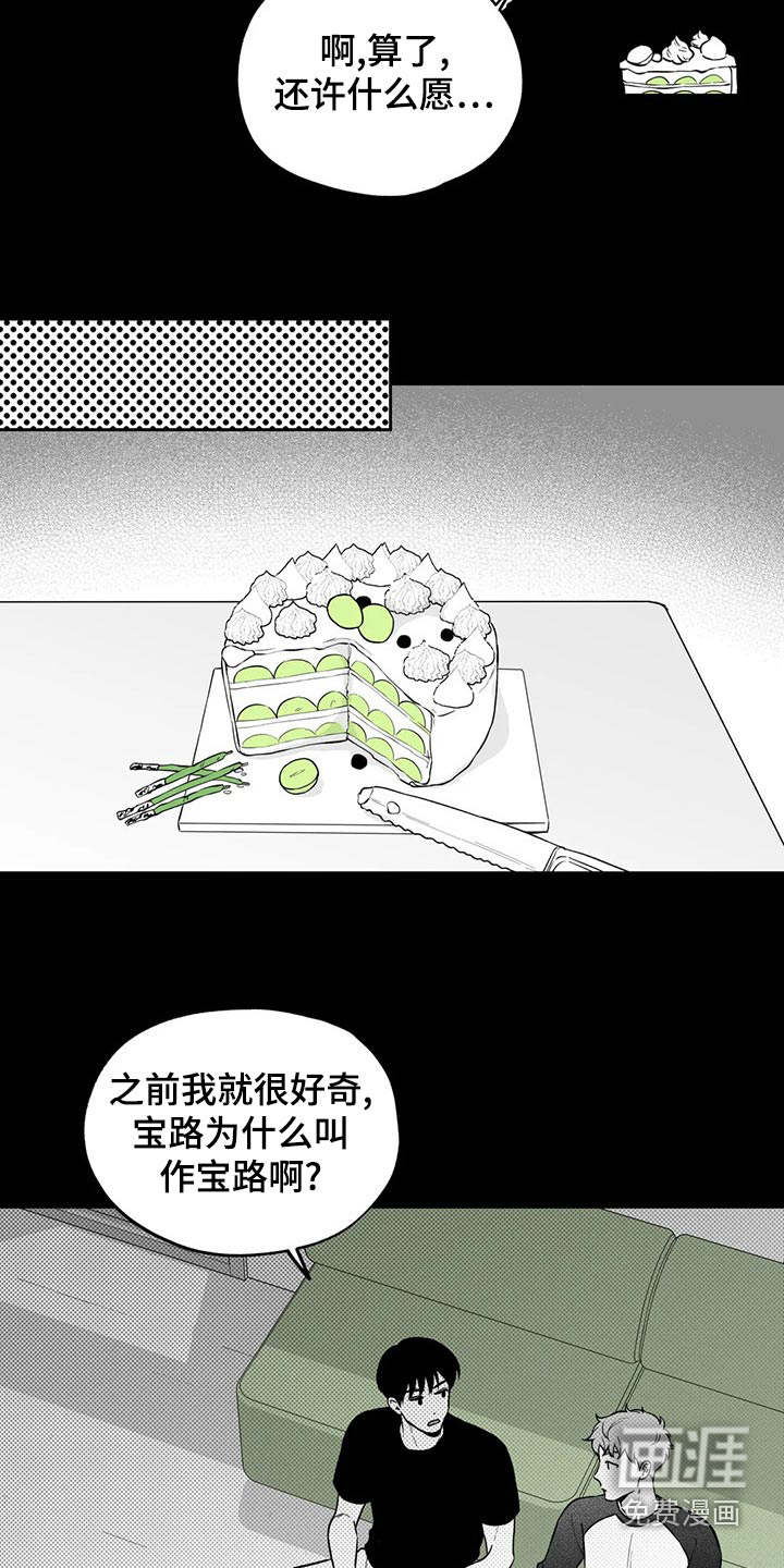 第109话14