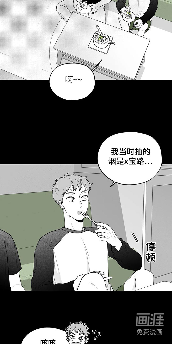 第109话15