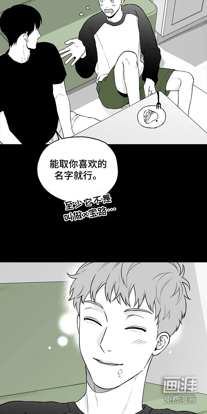 第109话17