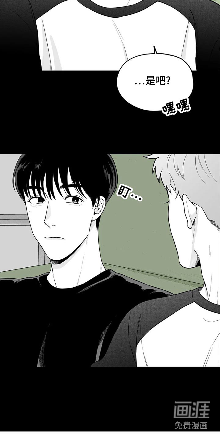 第109话18