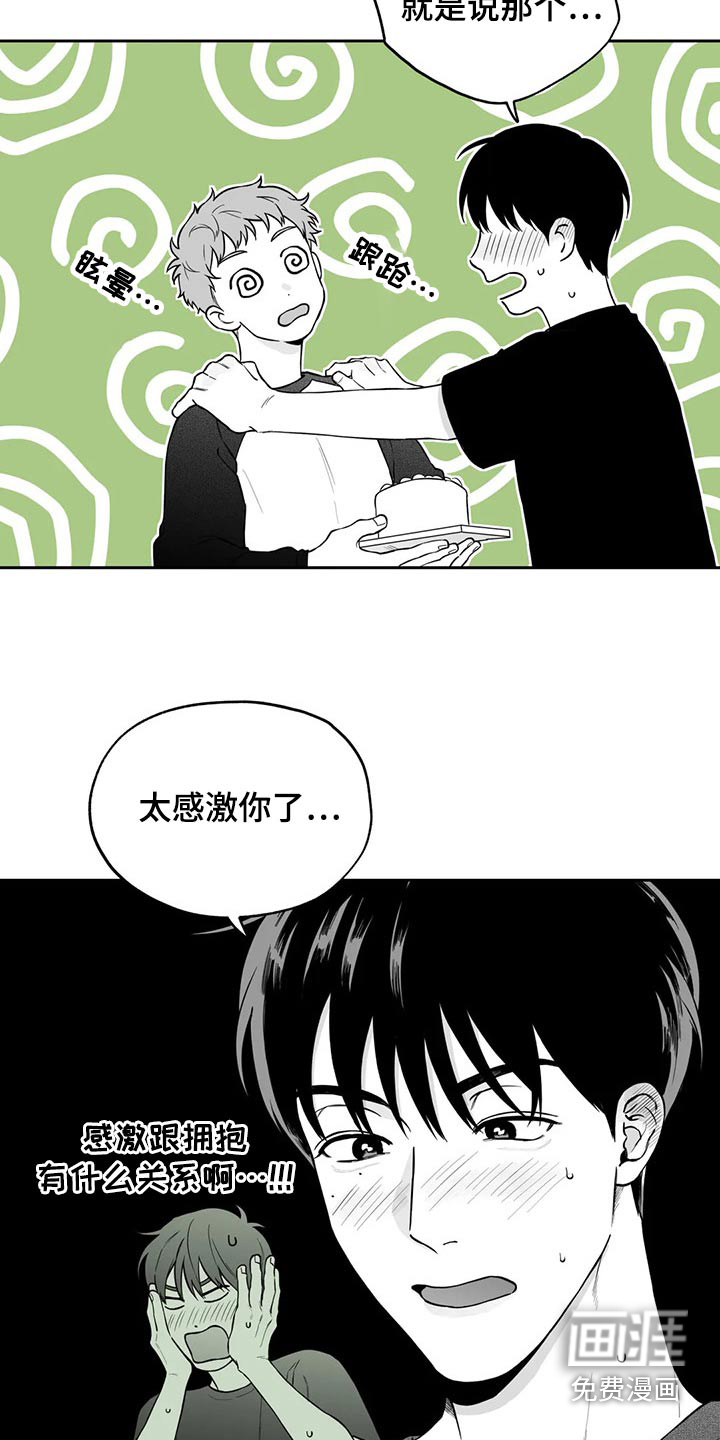 第109话4