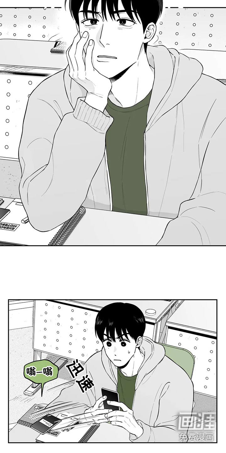 第109话9