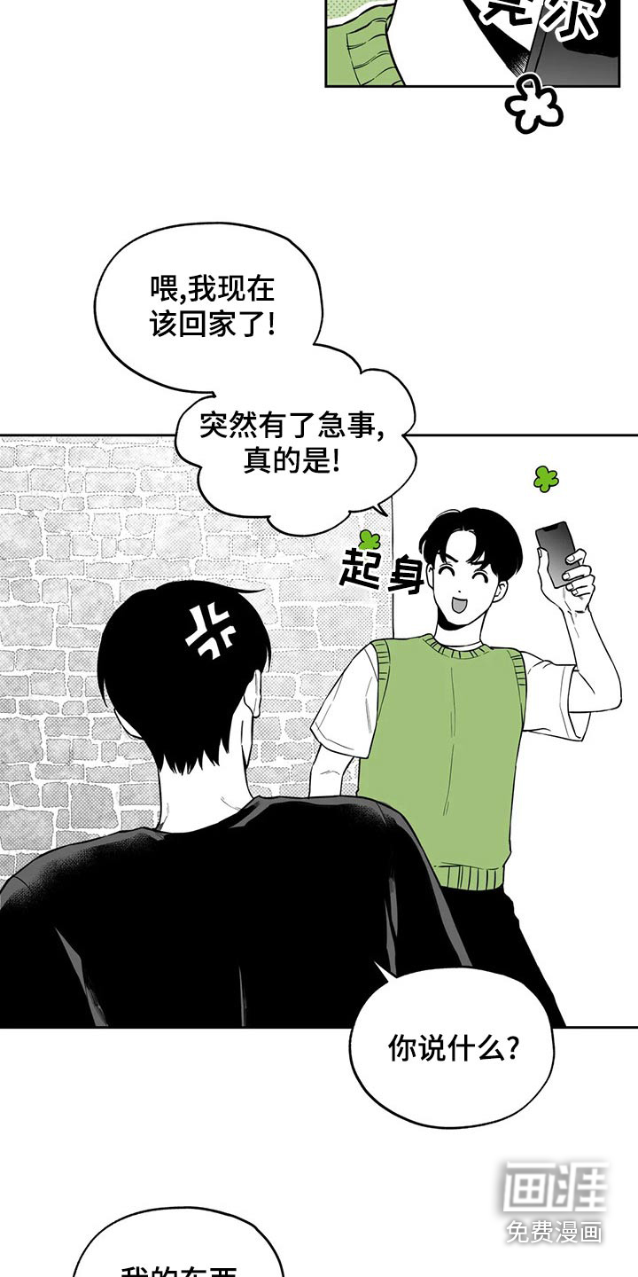 第108话1