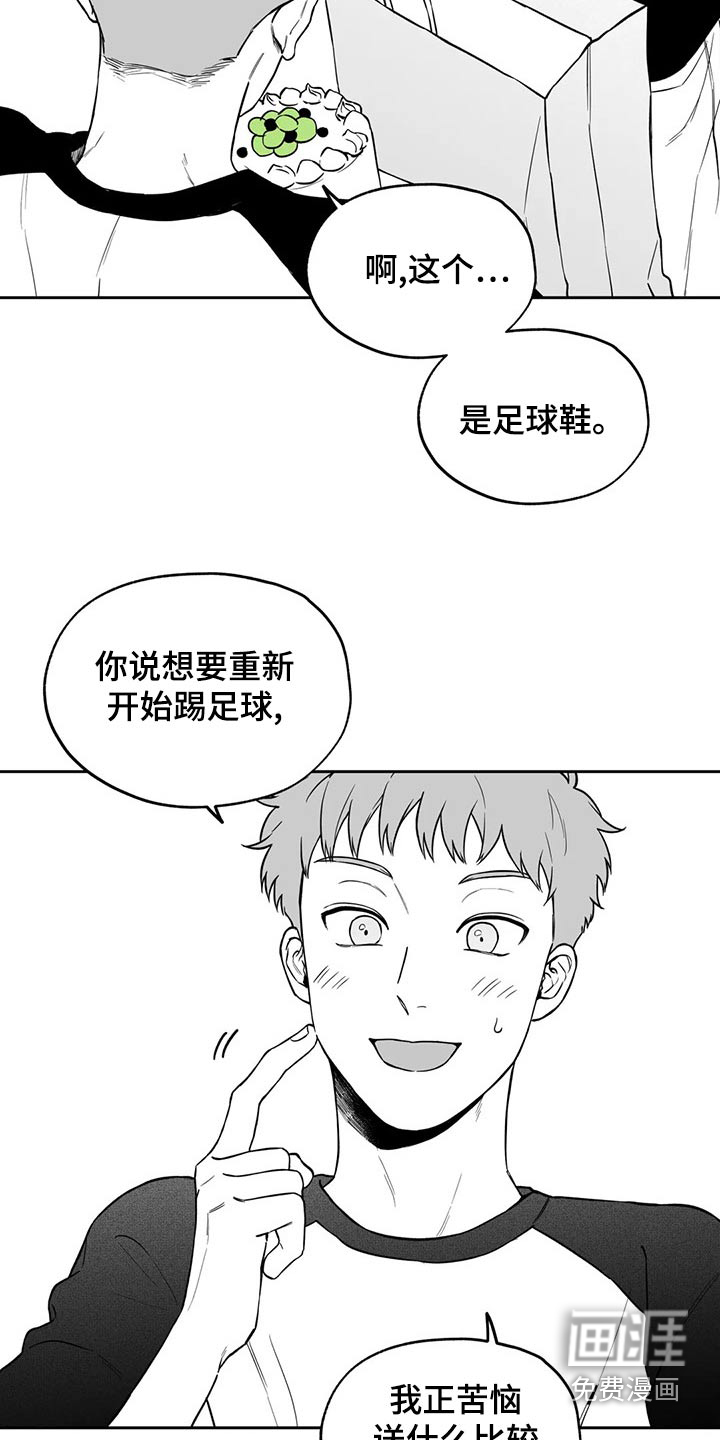 第108话13
