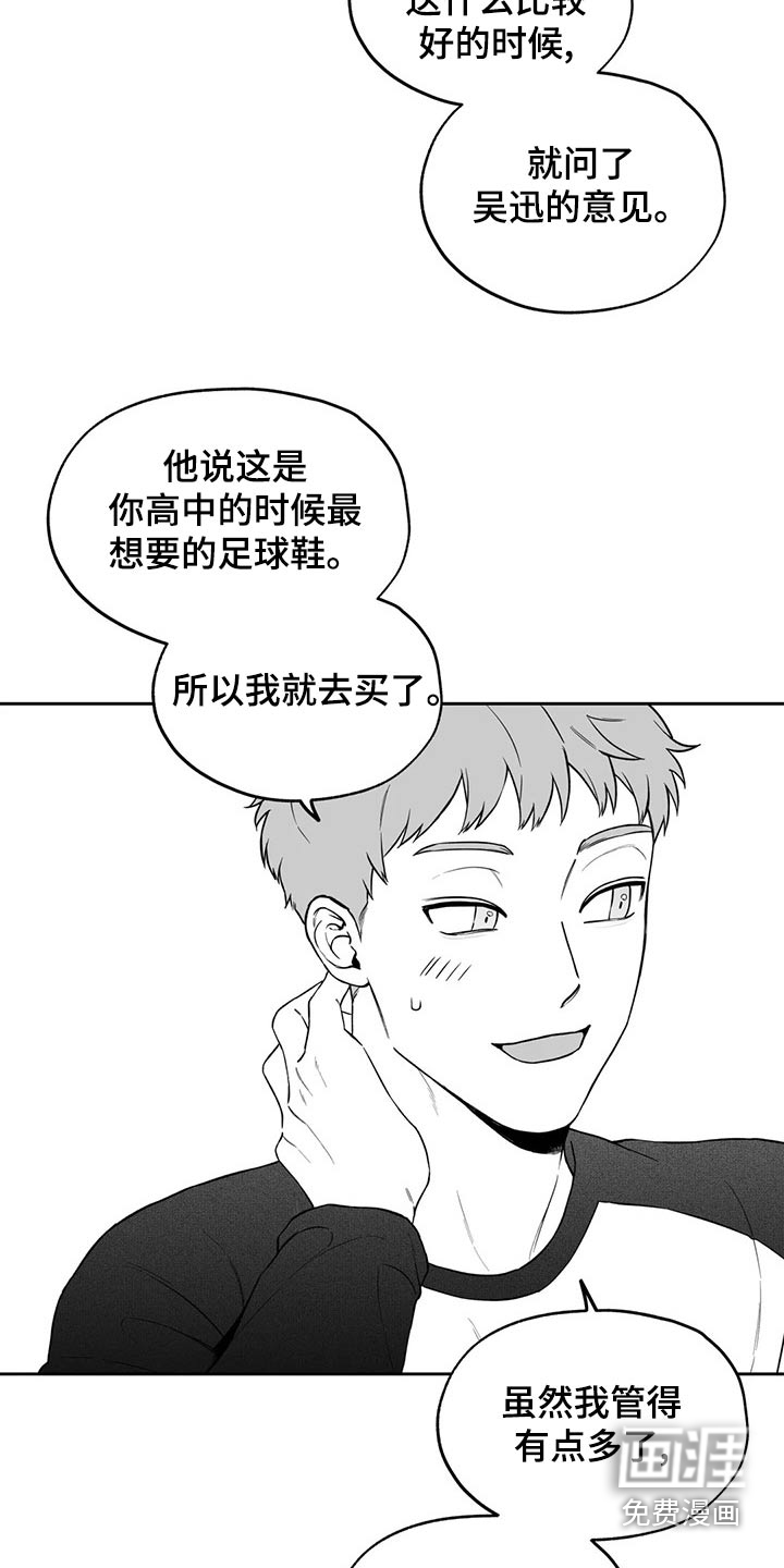 第108话14