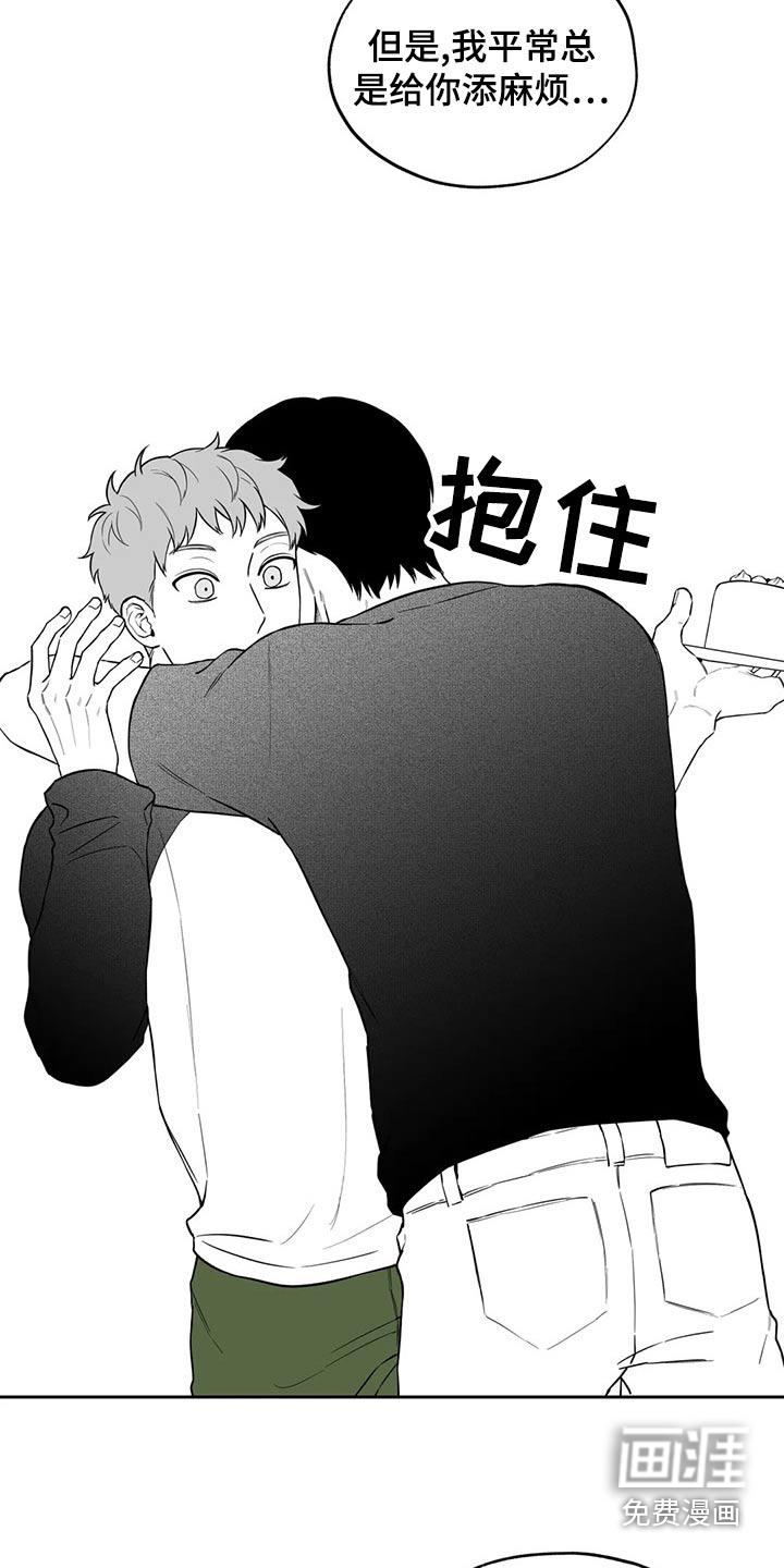 第108话15