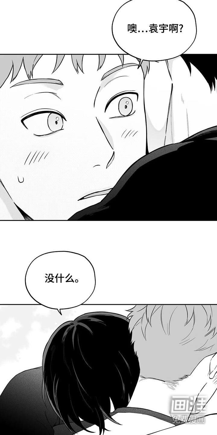 第108话16