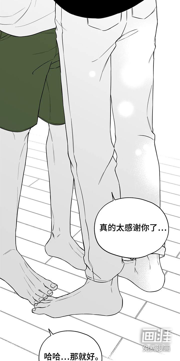 第108话18