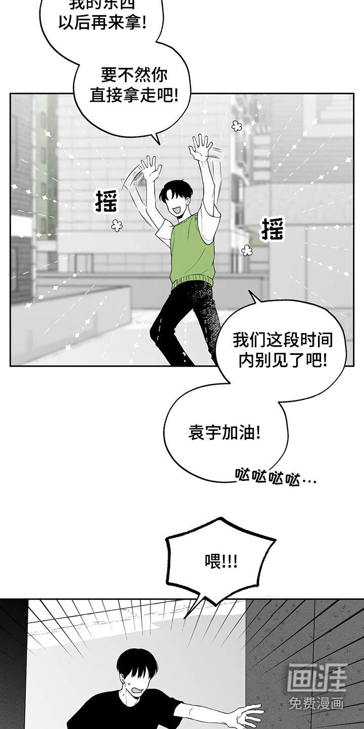 第108话2