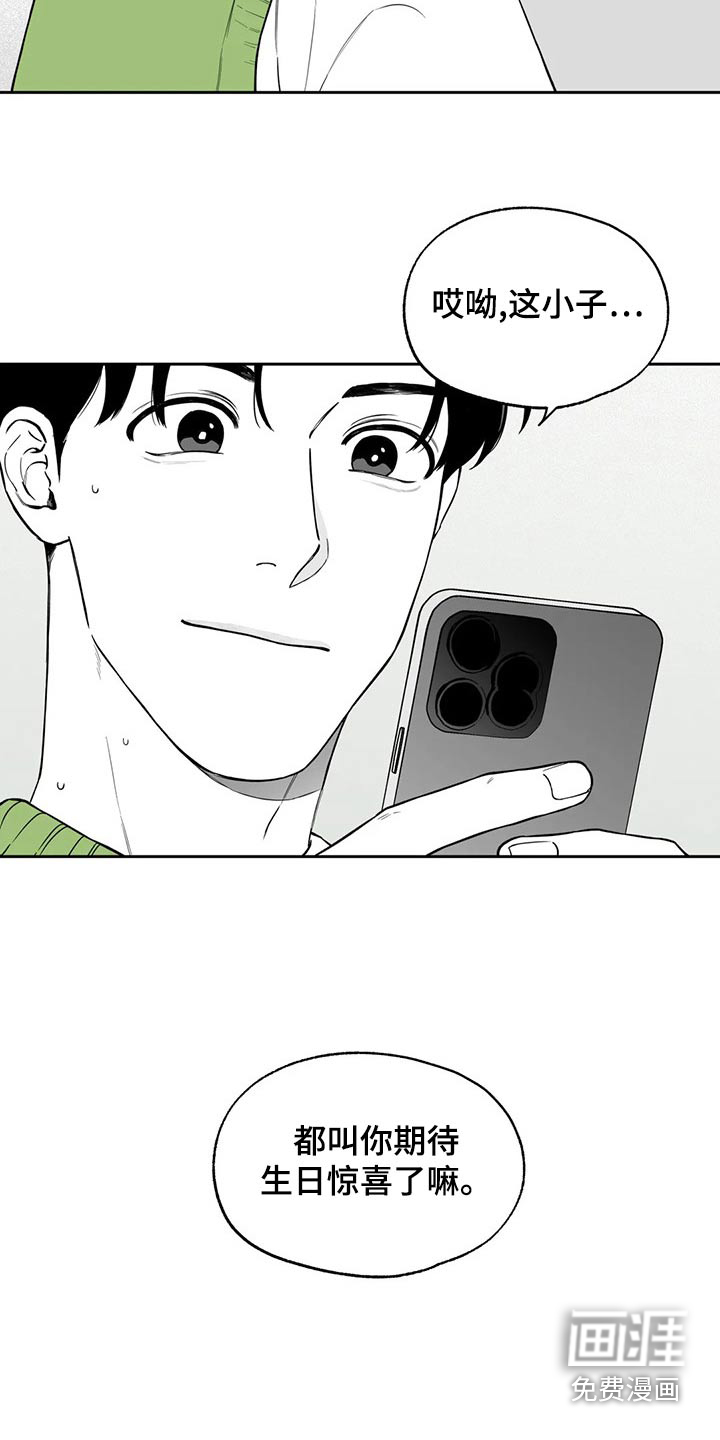 第108话20