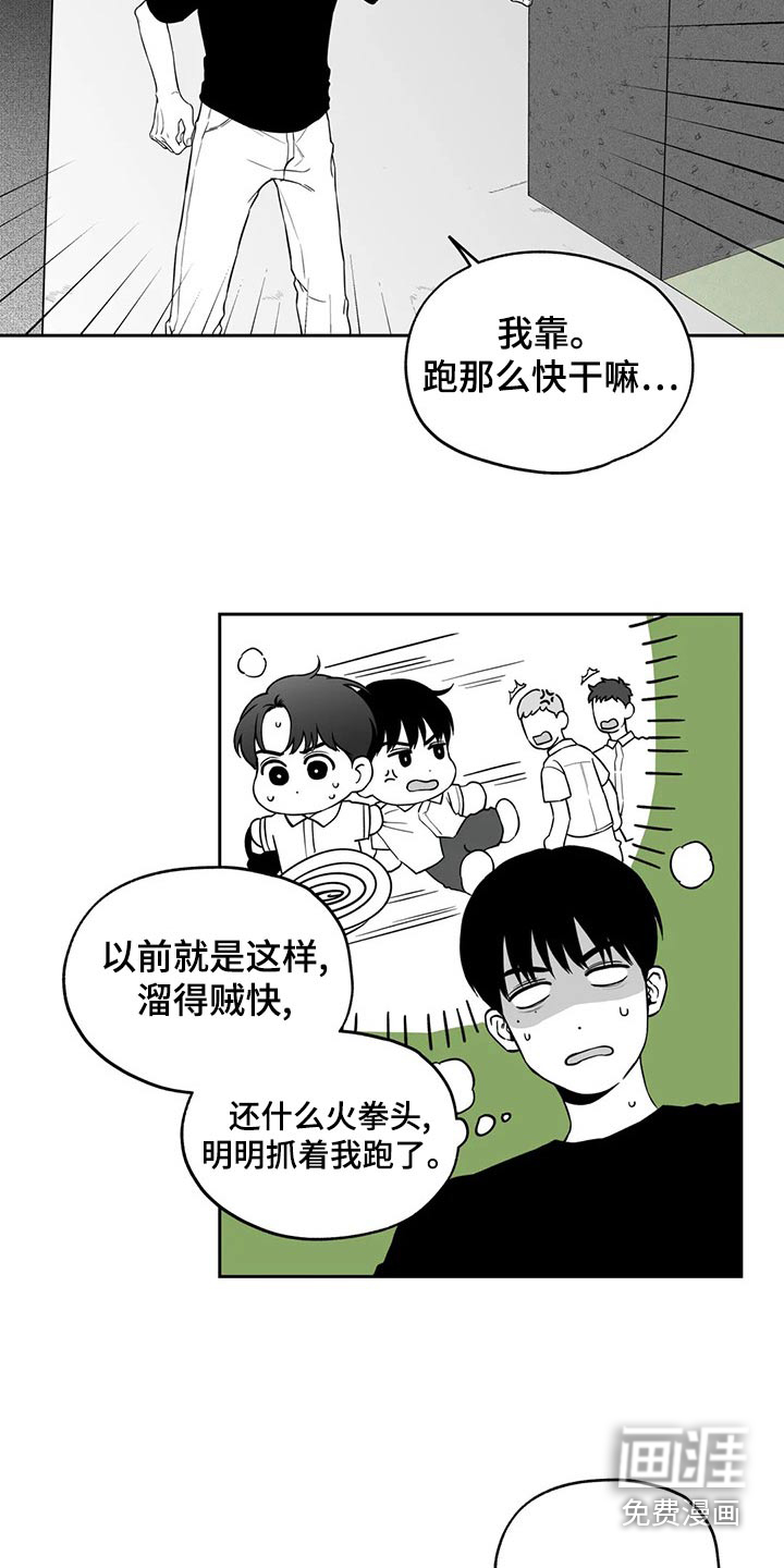 第108话3