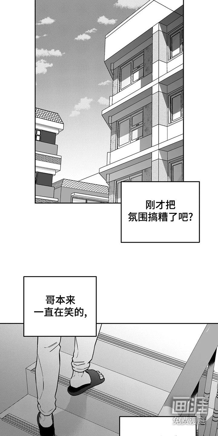 第108话5