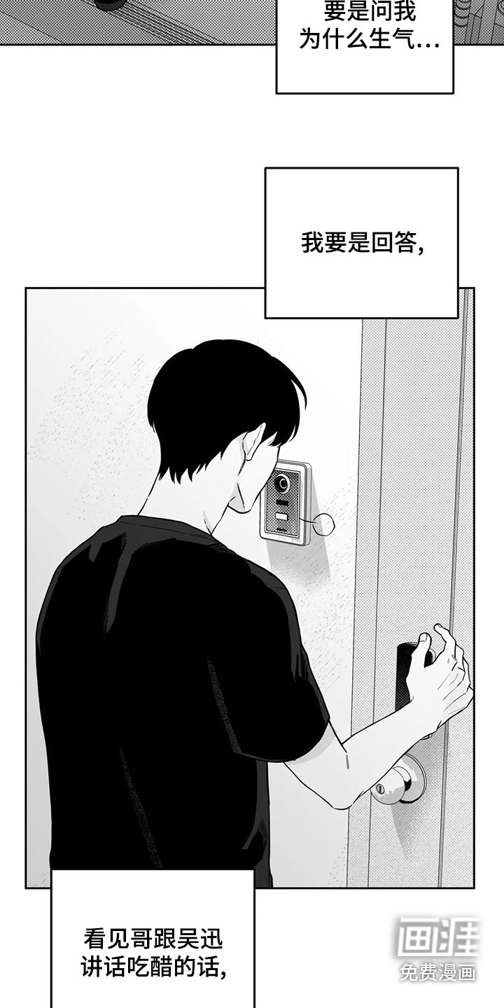 第108话6