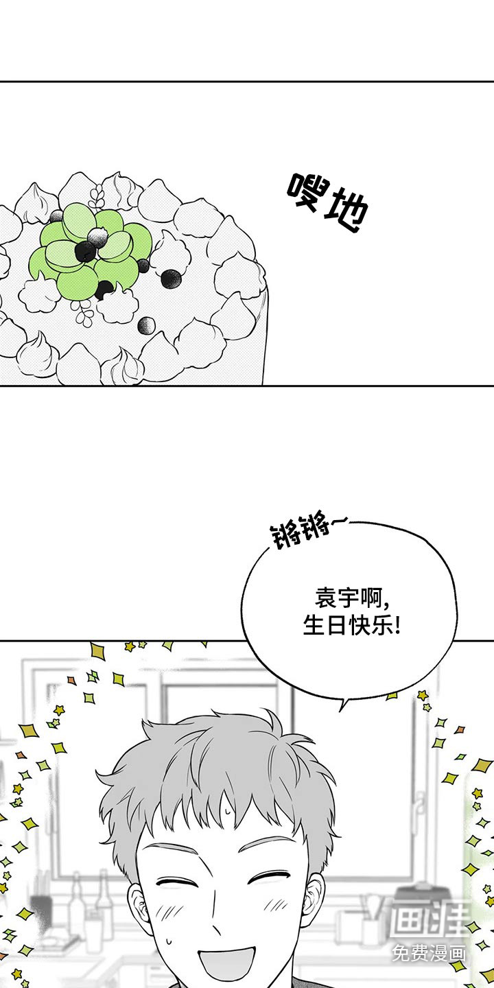 第108话9