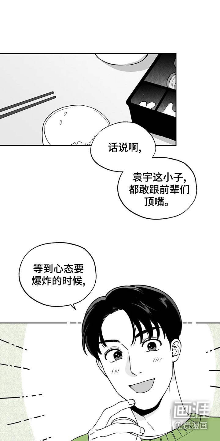 第107话10