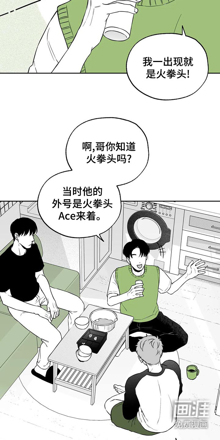 第107话11