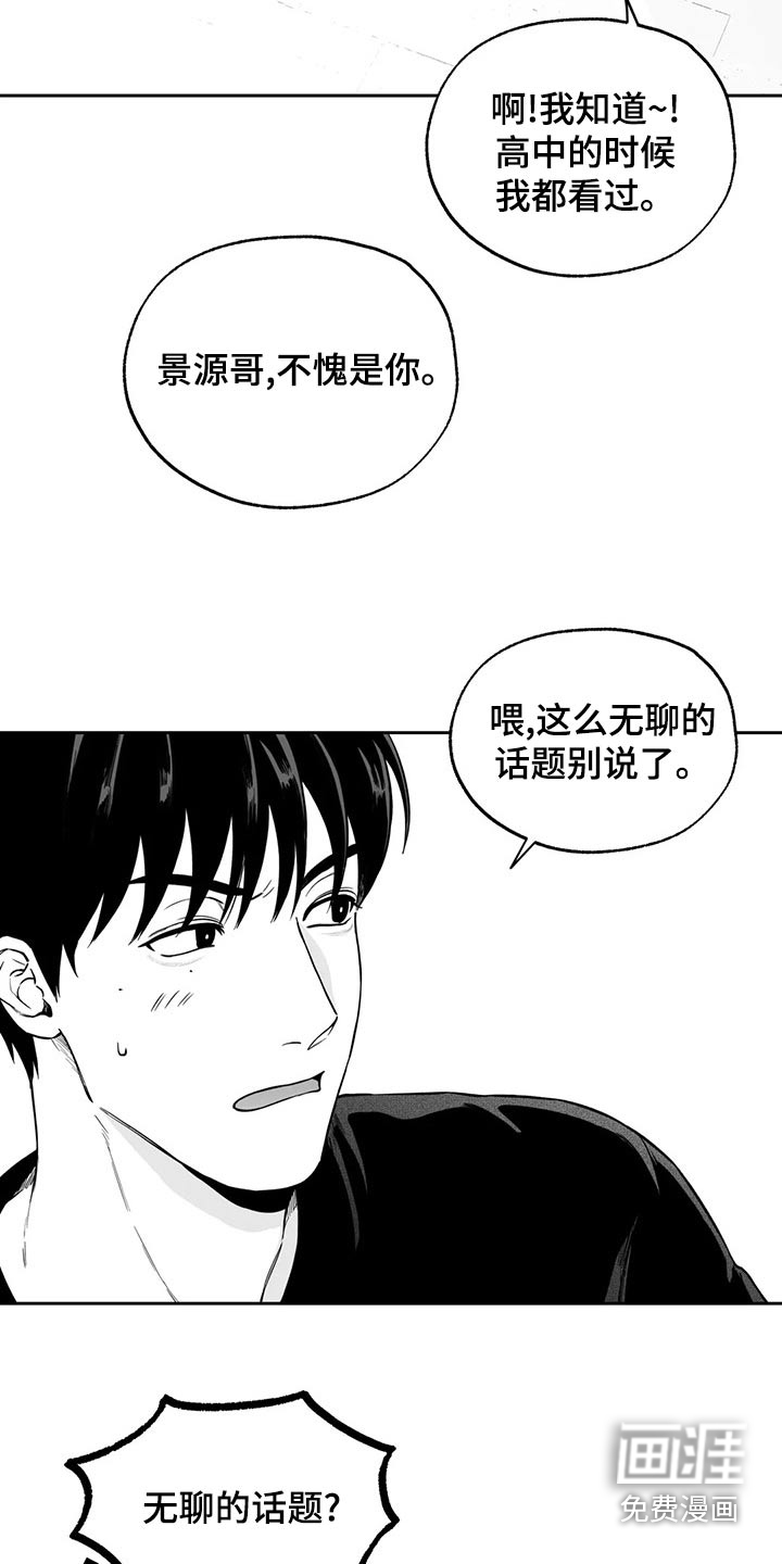 第107话12