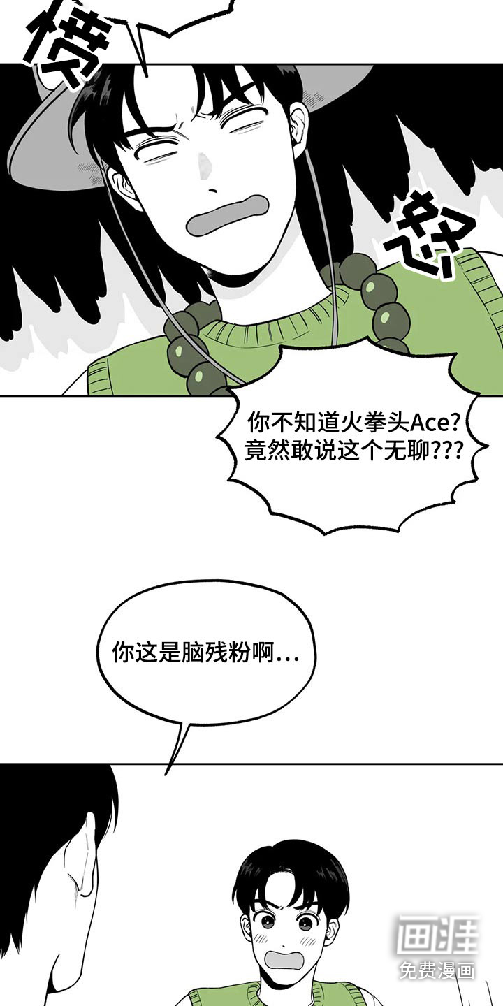 第107话13
