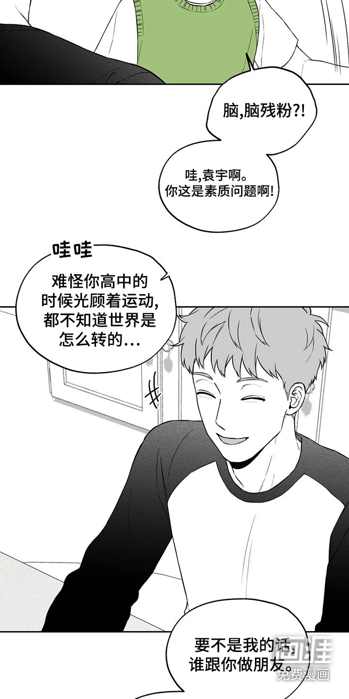 第107话14