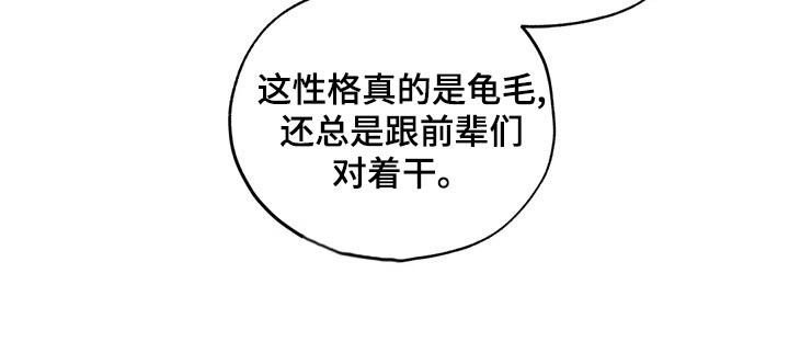 第107话15