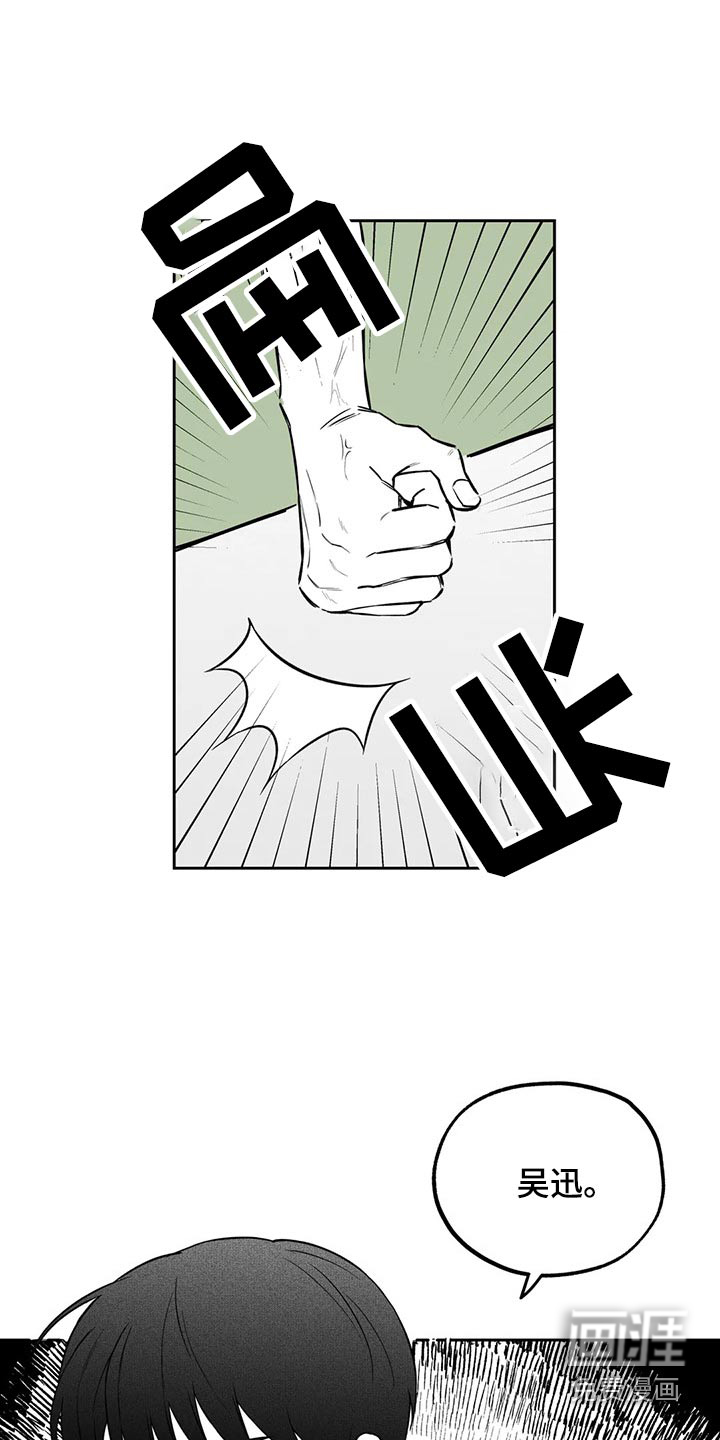 第107话16