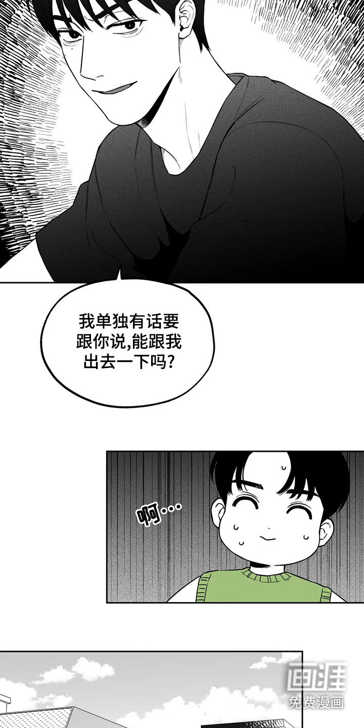 第107话17