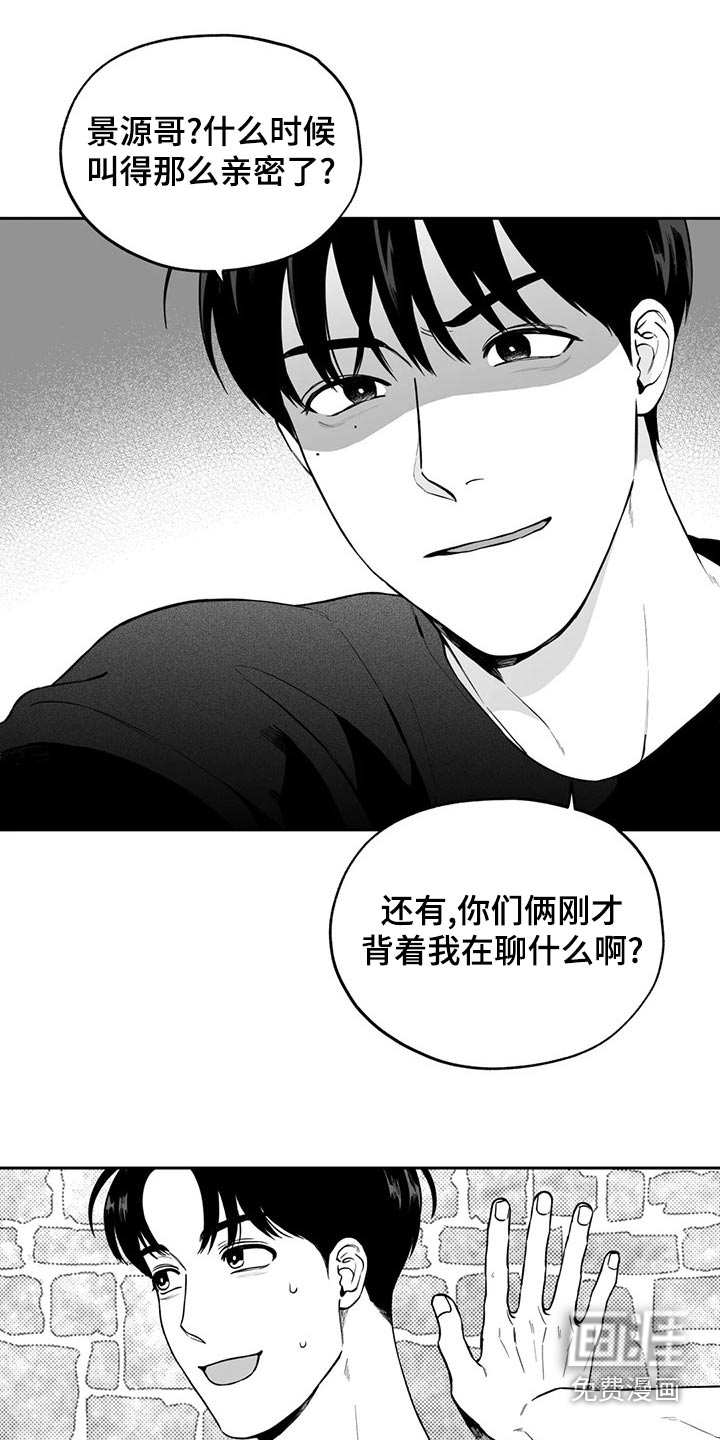 第107话20