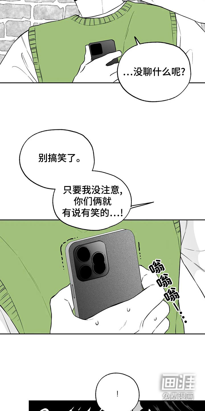 第107话21