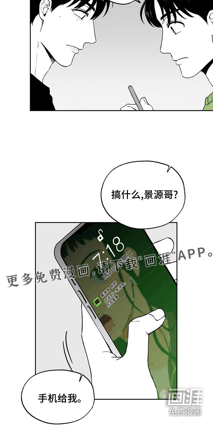 第107话22