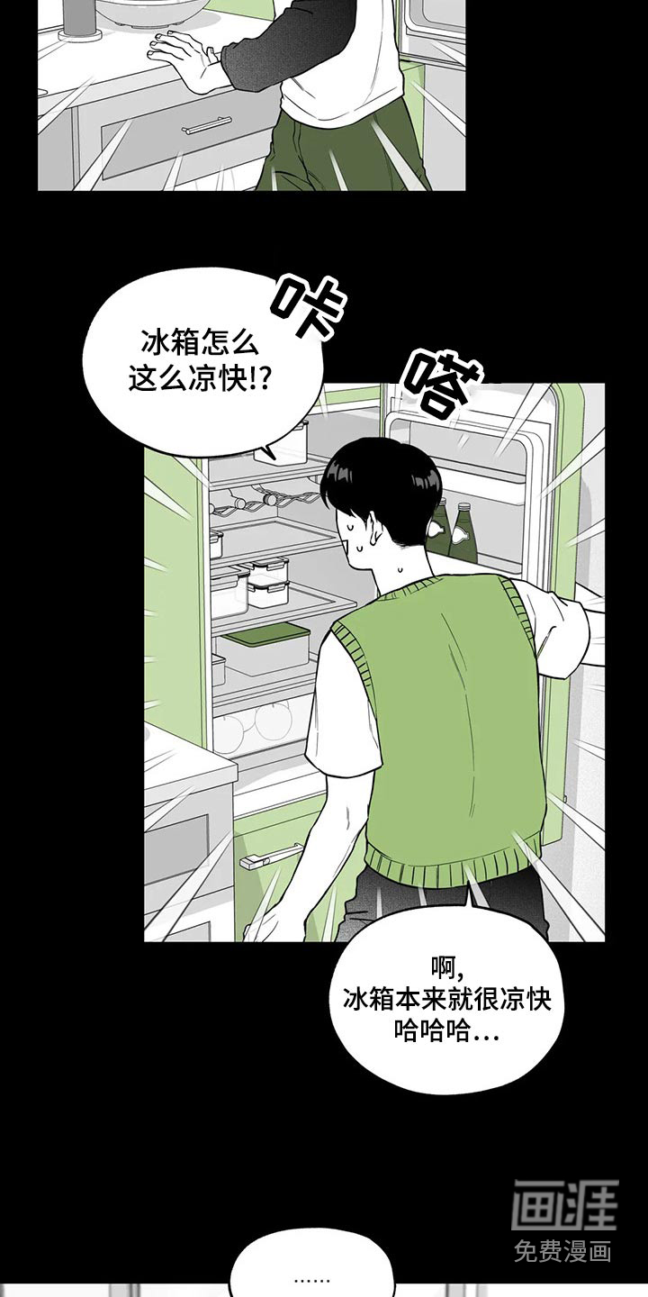 第107话4