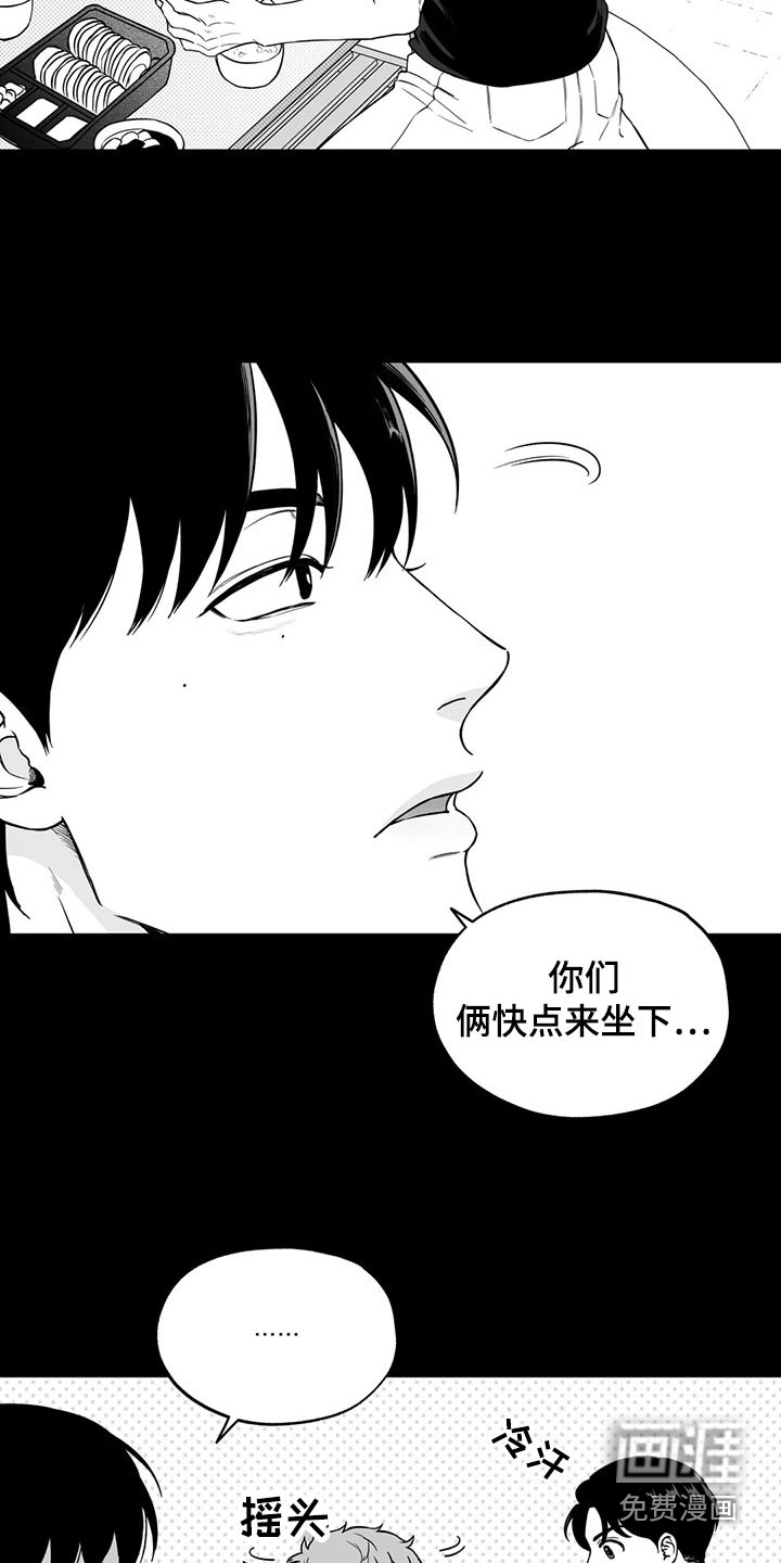 第107话7