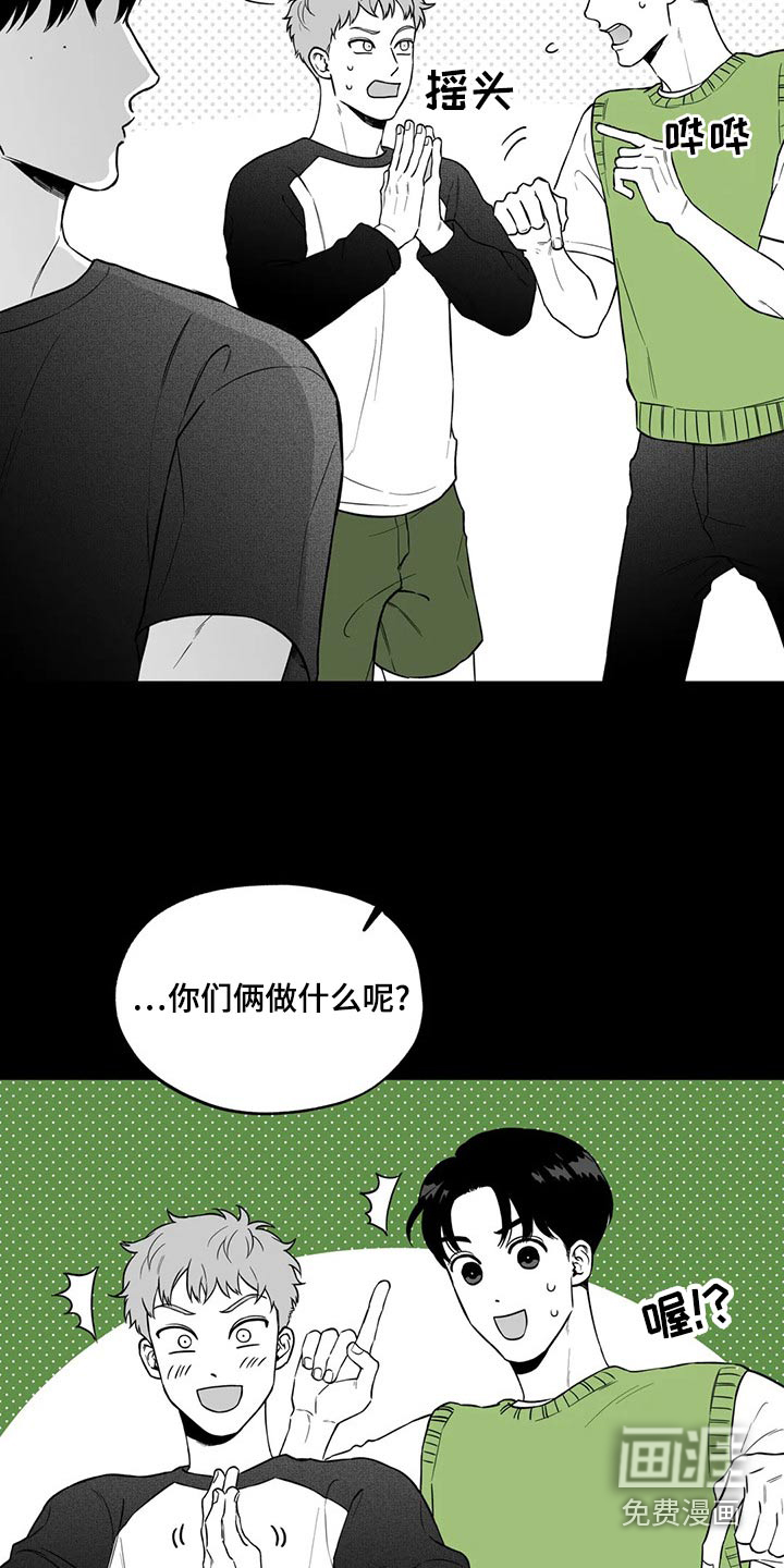 第107话8