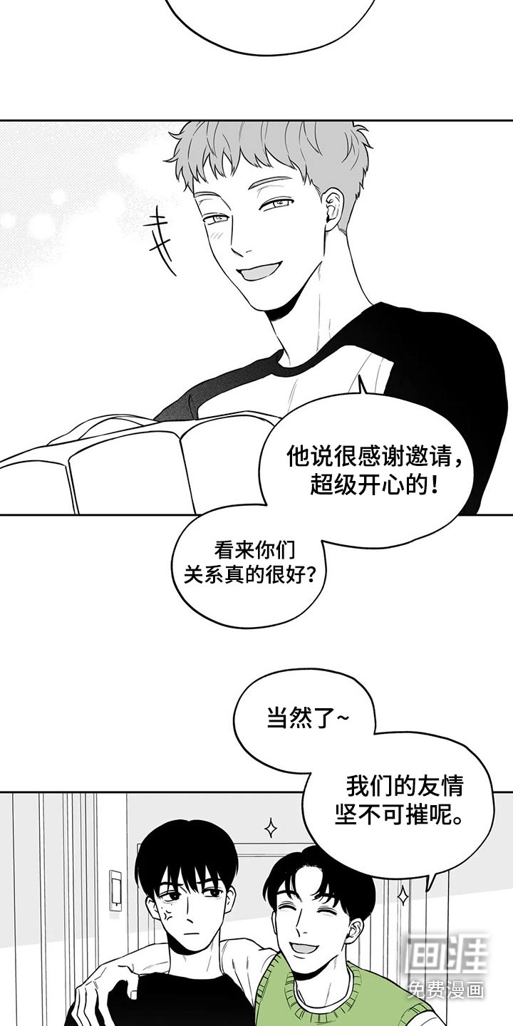 第106话11