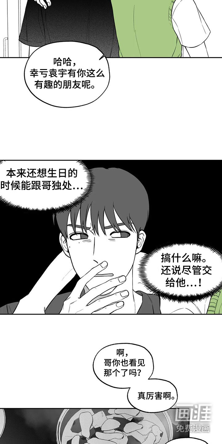 第106话12