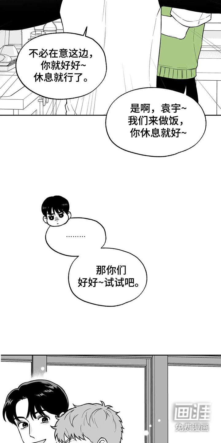 第106话15