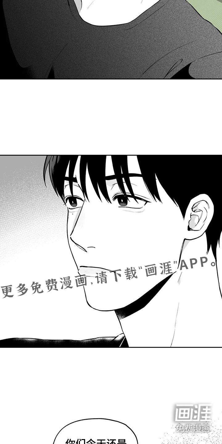第106话17