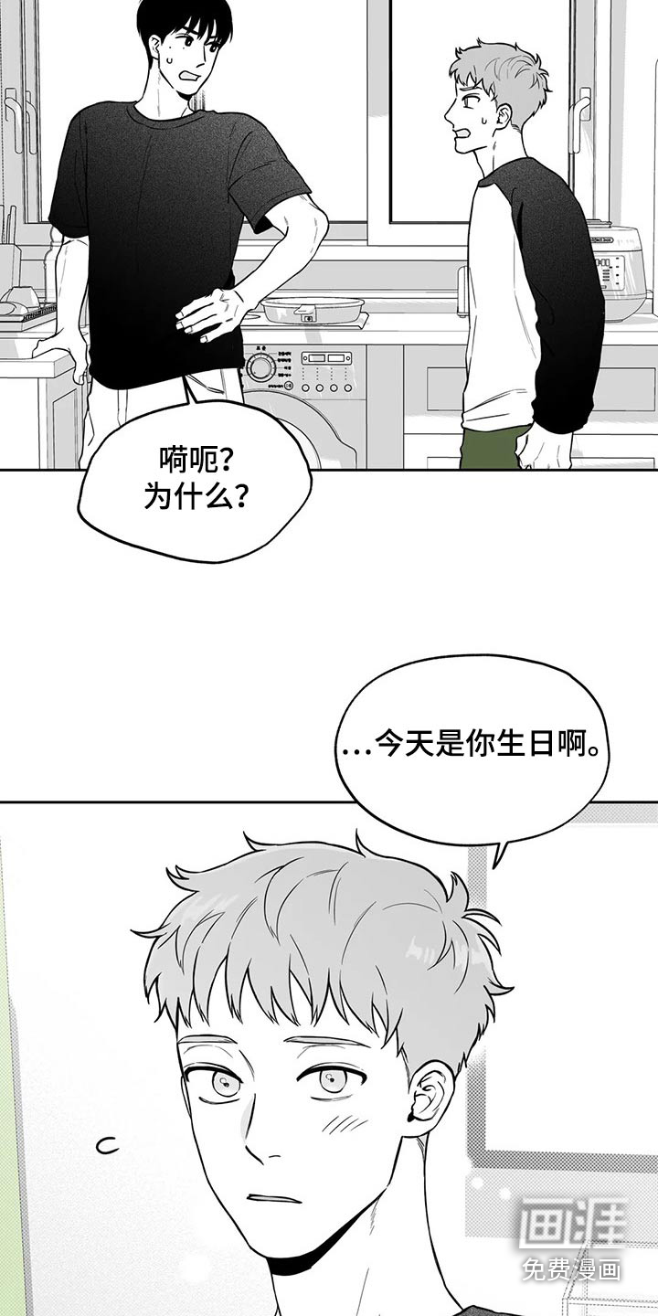 第106话2
