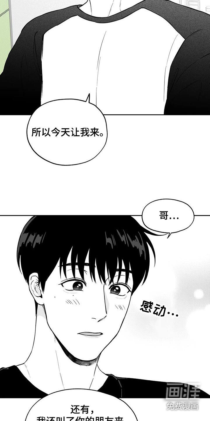 第106话3