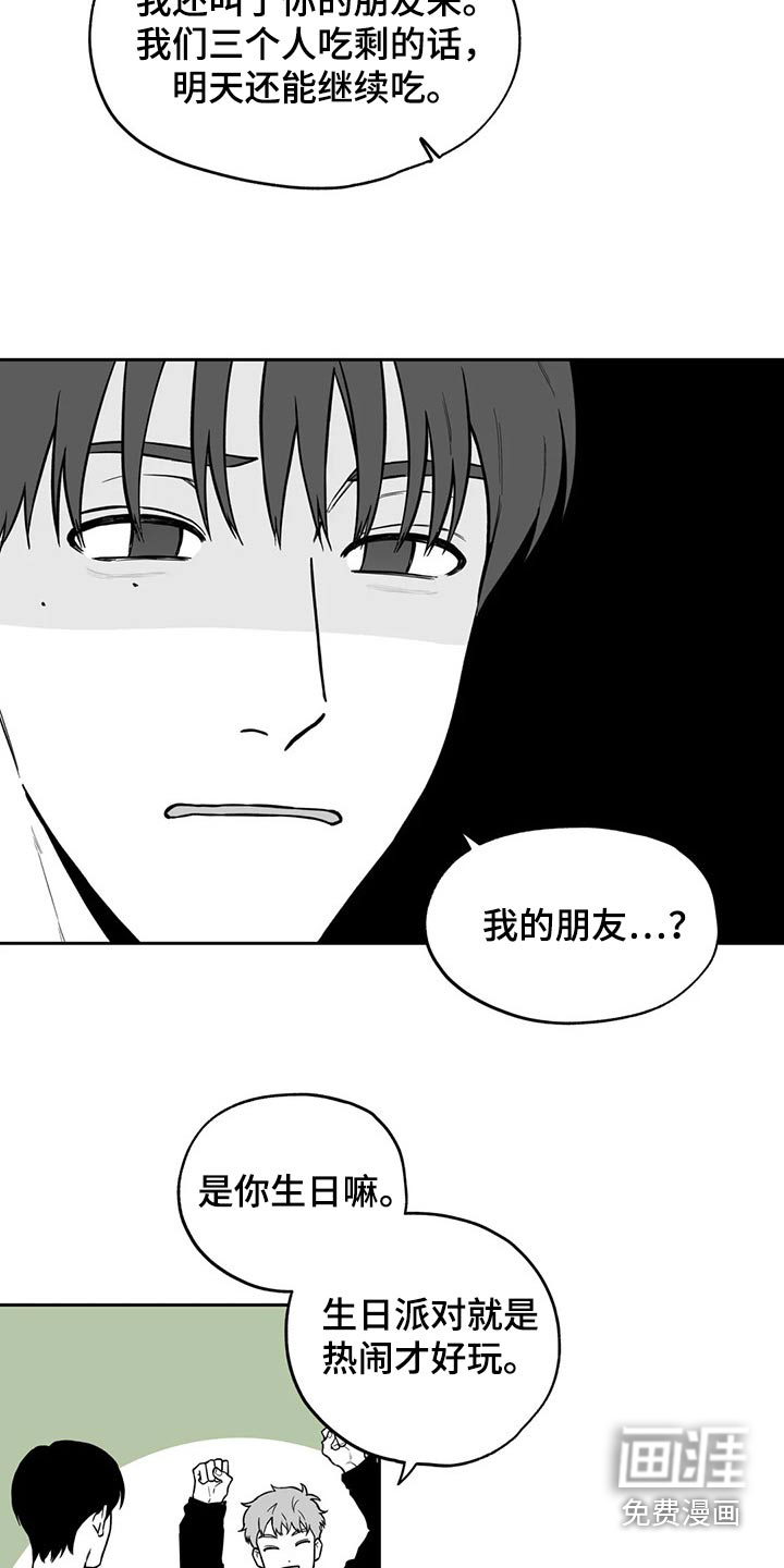 第106话4