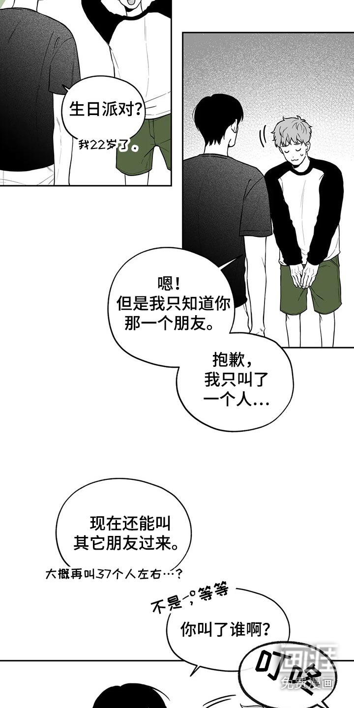 第106话5