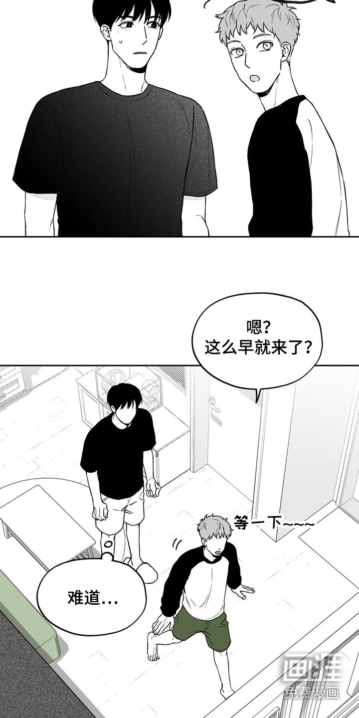 第106话6
