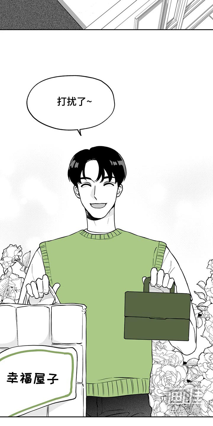 第106话7