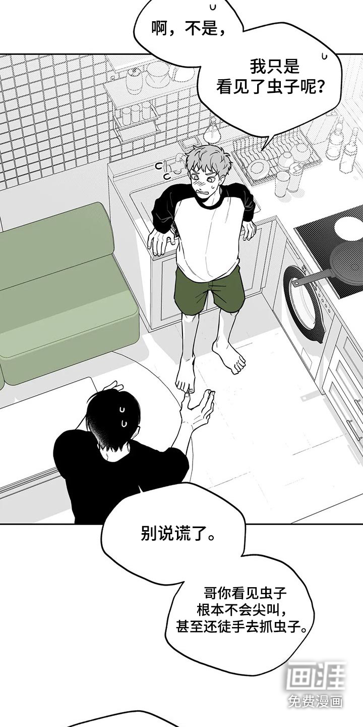 第105话12
