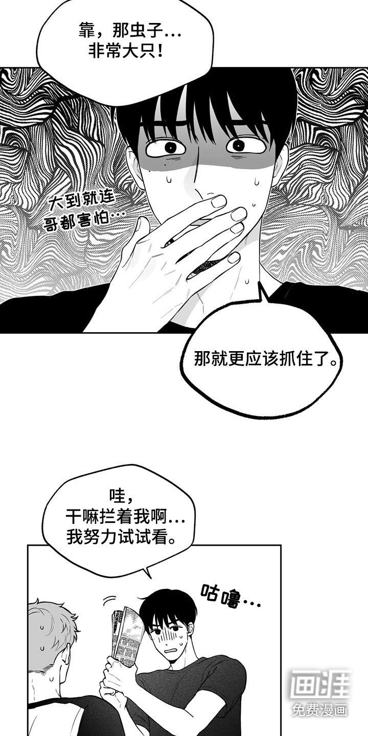 第105话13