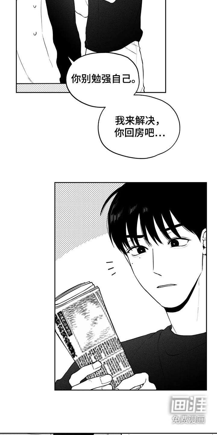 第105话14
