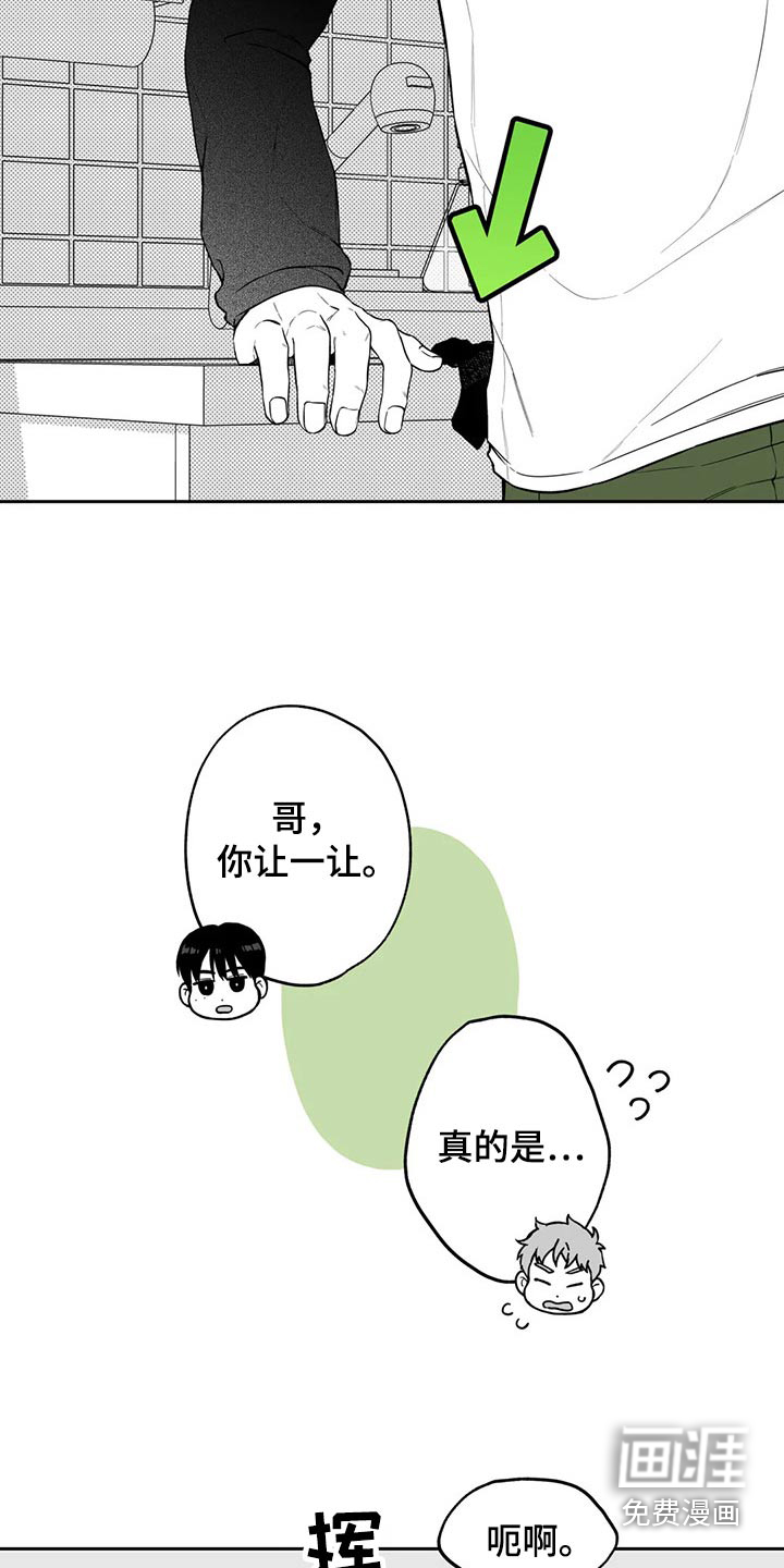 第105话15