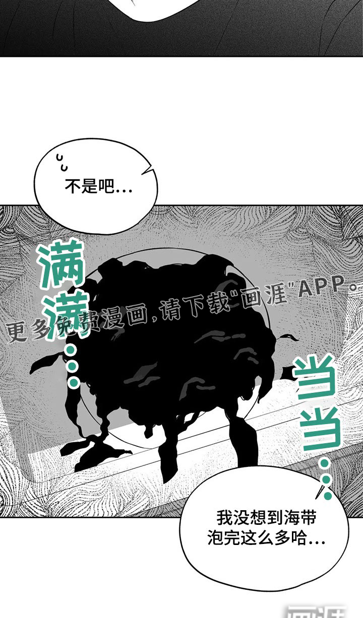 第105话17